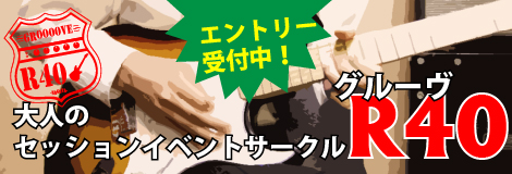 ��l�̃Z�b�V�����C�x���g�T�[�N���I�Q���ҕ�W���I