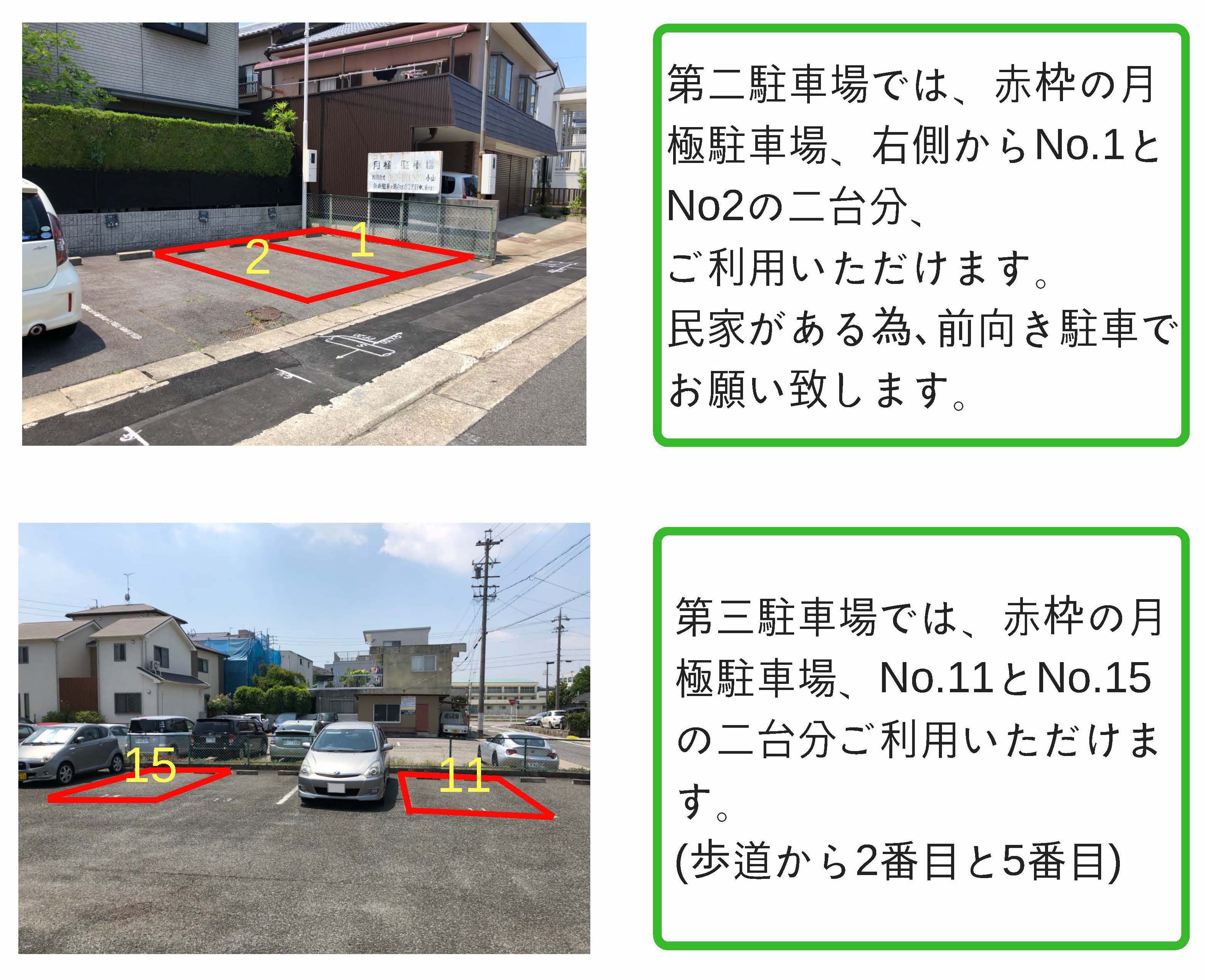 ���ԏ�̂��ē�