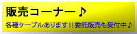 �[���X�^�W�I�ŐV���ȃ����o�[��T������