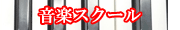 �A�N�^�[�X�N�[������!!�����~���[�W�V������������~���[�W�b�N�X�N�[���`�̌����b�X��������t���`