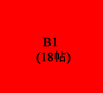 B1�X�^�W�I